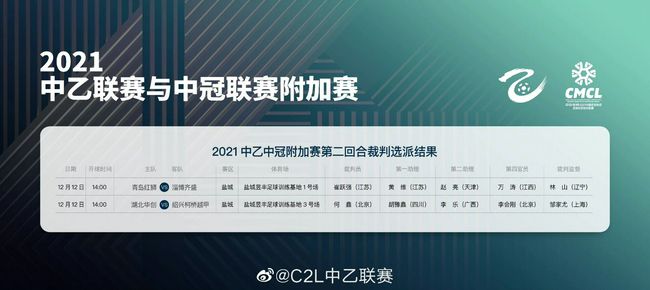 【双方首发以及换人信息】尤文首发：1-什琴斯尼、4-加蒂、3-布雷默、6-达尼洛、27-坎比亚索（88’15-伊尔迪兹）、16-麦肯尼、5-洛卡特利、20-米雷蒂（74’17-伊令）、11-科斯蒂奇（69’22-维阿）、9-弗拉霍维奇（68’14-米利克）、7-基耶萨替补未出场：36-佩林、23-平索里奥、12-桑德罗、13-怀森、24-鲁加尼、41-卡维利亚、47-农热热那亚首发：1-J-马丁内斯、4-德温特、5-德拉古辛、13-巴尼、20-萨贝利（84’14-沃利亚科）、22-J-巴斯克斯（46‘18-艾库班）、17-马利诺夫斯基、32-弗伦德卢普、47-巴代利、11-古德蒙德森、10-梅西亚斯（93’55-哈普斯）替补未出场：16-莱亚利、39-索马里瓦、3-阿隆-马丁、33-马特罗、36-赫夫蒂、2-托尔斯比、24-雅吉洛夫、25-库特鲁、99-加尔达梅斯、37-G-普斯卡什、40-菲尼